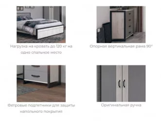 Комплект мебели для спальни Техно №5 Дуб Крафт белый Серый шифер