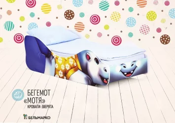 Детская кровать Бегемот Мотя