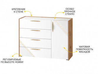 Комод Монако 903.23 Дуб Вотан / Белый шпон / Альпийский белый