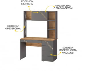 Стол с надстройкой (лев/прав) Монако 902.301 Дуб Вотан Оникс Графит