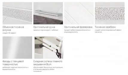 Шкаф кухонный (с системой плавного закрывания) Бьянка 102.98