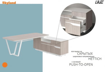Стол руководителя левый Line СФ-571102.1 Дуб светлый Черный графит