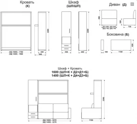 Шкаф-диван-кровать Смарт 1 3-в-1 правый 1600 Белая шагрень