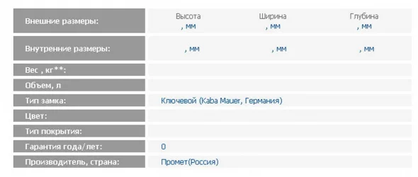 Цоколь Цоколь DB-P