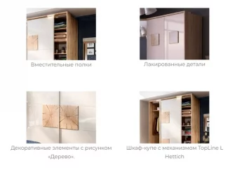 Кровать двуспальная 1600 с тумбами с подъемным механизмом Фиджи 017 Дуб Золотой Белый