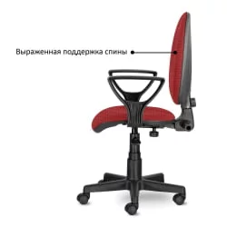 Компьютерное кресло BRABIX Prestige Ergo MG-311 Красный
