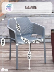 Стул для гостиной Ever Капучино