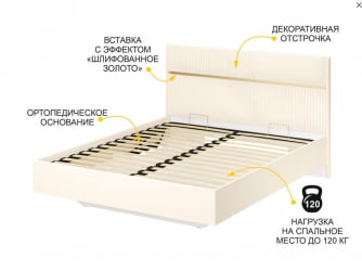 Кровать с ящиком Монако 903.21 Белый шпон/Даллас Айвори