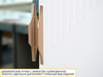 Шкаф четырехдверный с зеркалом (лев/прав) Монако 903.14 Дуб Вотан / Белый шпон / Альпийский белый