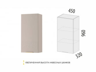 Шкаф кухонный (лев/прав) Флоренция 107.22