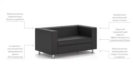 Диван Алекто двухместный Consul White (кожа)