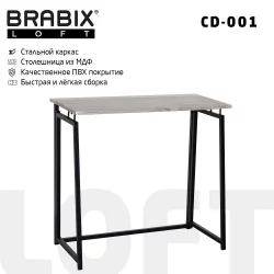 Письменный стол BRABIX LOFT CD-001 Дуб антик