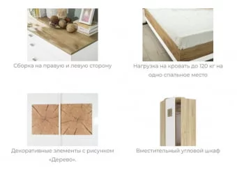 Спальный гарнитур Фиджи №4 Дуб Золотой Белый