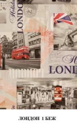 Диван прямой Комбо-1 ППУ Лайт 9, Лондон беж