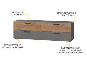 ТВ-тумба Джерси 602.02