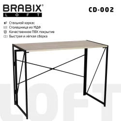 Стол для школьника BRABIX LOFT CD-002 Дуб натуральный