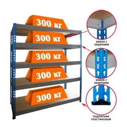 Стеллаж МКФ 18615-2,5