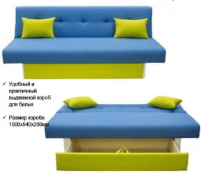 Диван MANGO 4 (3 категория) Нео Латте Нео Шоколад