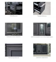 Кухонный гарнитур 1500 Италия №06 Черный Дуб темный