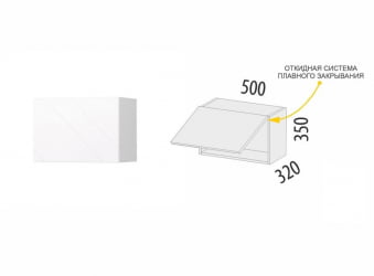 Антресоль (с системой плавного закрывания) Бьянка 102.103