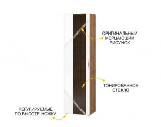 Модульный шкаф в гостиную Монако 606.06 Дуб Вотан / Белый шпон/ Альпийский белый