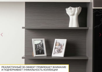 Полка навесная Графит 604.25