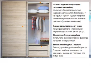 Шкаф-купе трехдверный Прайм 1800 Зеркало/ДСП/Зеркало Белый снег