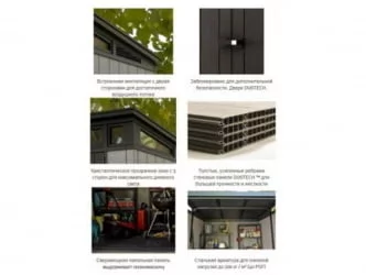 Сарай пластиковый ARTISAN 7x7