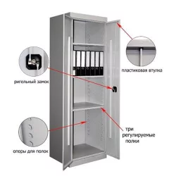 Шкаф архивный ШХА-900(50)