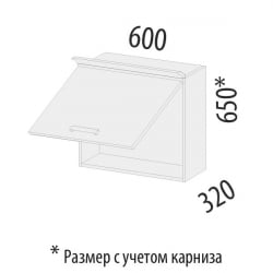 Шкаф над вытяжкой (с системой плавного закрывания) Оливия 71.14.1