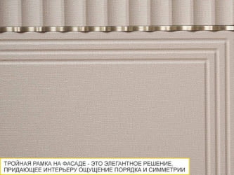 Панель для посудомоечной машины Флоренция 107.70