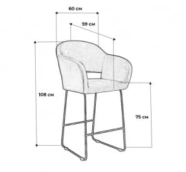 Стул барный Oscar (Б) БлюАрт/Линк
