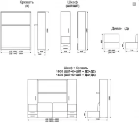 Диван дсп (лдсп) Смарт 1 со шкафами 1400 Ясень шимо темный