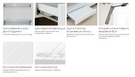 Кухонный гарнитур угловой (ширина 360х222 см) Бьянка 1