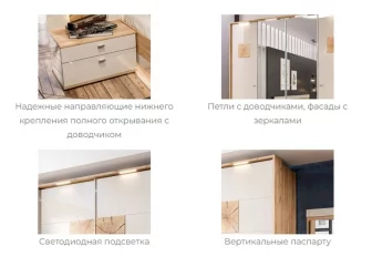 Спальный гарнитур Фиджи №3 Дуб Золотой Белый