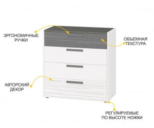 Комод Аляска 502.09