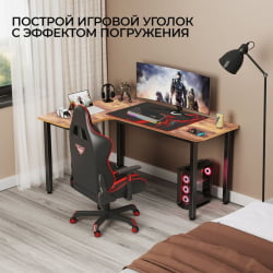 Стол письменный (для компьютера) угловой EUREKA CD-L01L-60VP Brown