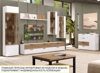 ТВ-тумба Джерси 601.01