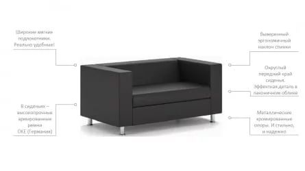 Кресло Алекто EUROLINE-924