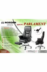 Кресло офисное Парламент H-2021-35 black leather Черный