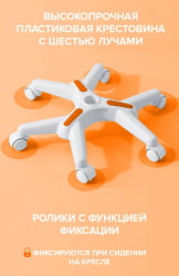 Детское кресло Everprof Kids 102 Ткань Оранжевый