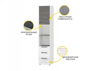 Стеллаж Аляска 501.04