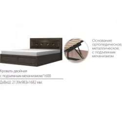 Комплект мебели для спальни Ева-11 №1