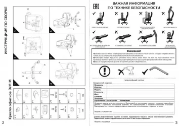 Кресло руководителя Nerey T экокожа Черный
