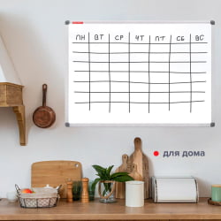 Доска магнитно-маркерная BRAUBERG Extra 90х120 см