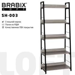 Стеллаж офисный BRABIX LOFT SH-003 Дуб антик