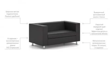 Диван Алекто трехместный EUROLINE-923