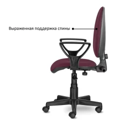 Компьютерное кресло BRABIX Prestige Ergo MG-311 Бордовый