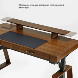 Стол для компьютера премиум с электроприводом ЕУРЕКА Арк 160кс74 см ЕРК-ЕД-ТКС63-ВН / EUREKA Ark 160x74 ERK-ED-TX63-WN