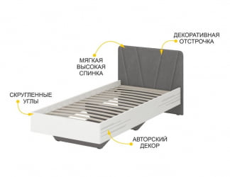Кровать Аляска 502.10